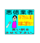 超匿名インタビュー Ver1.1（個別スタンプ：15）