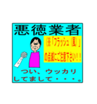 超匿名インタビュー Ver1.1（個別スタンプ：16）