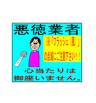 超匿名インタビュー Ver1.1（個別スタンプ：17）