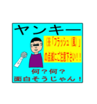 超匿名インタビュー Ver1.1（個別スタンプ：19）