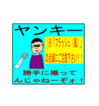 超匿名インタビュー Ver1.1（個別スタンプ：20）