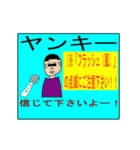 超匿名インタビュー Ver1.1（個別スタンプ：24）