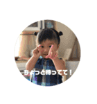 unauna2018（個別スタンプ：1）