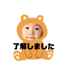 unauna2018（個別スタンプ：16）