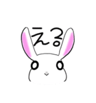 うさぎのあられ おうかがい（個別スタンプ：3）