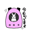うさぎのあられ おうかがい（個別スタンプ：7）