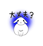 うさぎのあられ おうかがい（個別スタンプ：8）