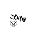 LATE_Fudemoji Kuma（個別スタンプ：23）