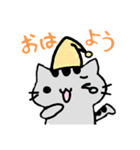 使いやすいツナのスタンプ（個別スタンプ：4）