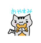 使いやすいツナのスタンプ（個別スタンプ：7）