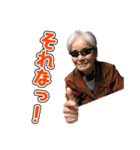 安藤さんちとゆかいな仲間たち（個別スタンプ：2）