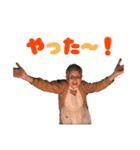 安藤さんちとゆかいな仲間たち（個別スタンプ：11）