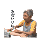 安藤さんちとゆかいな仲間たち（個別スタンプ：15）