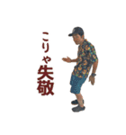 安藤さんちとゆかいな仲間たち（個別スタンプ：23）