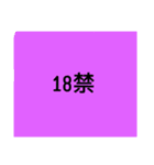 雅ですけど（個別スタンプ：2）