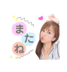 すーちゃんぷぅちゃんスタンプ〜（個別スタンプ：16）