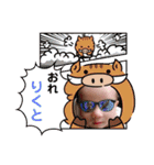 りくとのスタンプです（個別スタンプ：35）