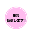 ピンク＆パープル（個別スタンプ：36）