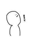 無表情じゃないよ(ヒト2)（個別スタンプ：13）