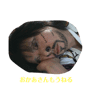 おぐ母の日常（個別スタンプ：1）