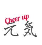 Japanese KANJI Ver.2 - Daily Activities（個別スタンプ：16）