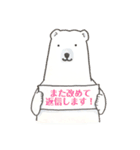 白井熊之丞 BASIC stamp（個別スタンプ：14）