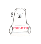 白井熊之丞 BASIC stamp（個別スタンプ：31）