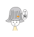 僕と君の日常（個別スタンプ：3）