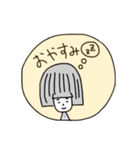 僕と君の日常（個別スタンプ：8）
