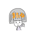 僕と君の日常（個別スタンプ：14）