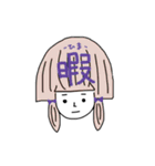 僕と君の日常（個別スタンプ：15）