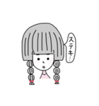 僕と君の日常（個別スタンプ：18）
