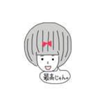 僕と君の日常（個別スタンプ：20）
