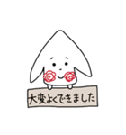 僕と君の日常（個別スタンプ：22）