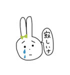 僕と君の日常（個別スタンプ：27）