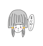 僕と君の日常（個別スタンプ：35）