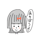 僕と君の日常（個別スタンプ：38）