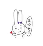 僕と君の日常（個別スタンプ：39）