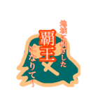 俺の言いたいこと5（個別スタンプ：1）