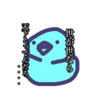 俺の言いたいこと5（個別スタンプ：3）