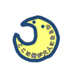 俺の言いたいこと5（個別スタンプ：5）
