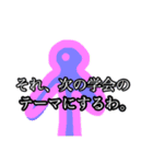俺の言いたいこと5（個別スタンプ：7）