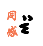やる気の無いとり（個別スタンプ：5）