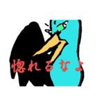 やる気の無いとり（個別スタンプ：40）