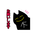 平常心と非常心  THE日常（個別スタンプ：2）