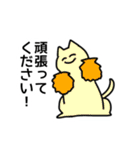 平常心と非常心  THE日常（個別スタンプ：3）