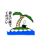 平常心と非常心  THE日常（個別スタンプ：6）