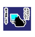 平常心と非常心  THE日常（個別スタンプ：8）