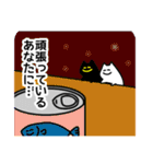 平常心と非常心  THE日常（個別スタンプ：9）