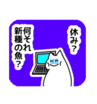 平常心と非常心  THE日常（個別スタンプ：11）